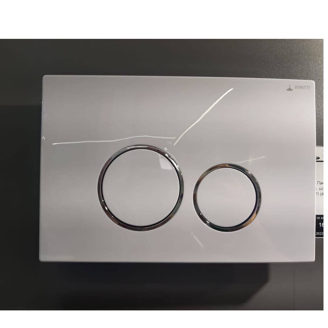 FP001 Панель смыва,  белый, кольцо-хром, INFATTI ( 450011 )